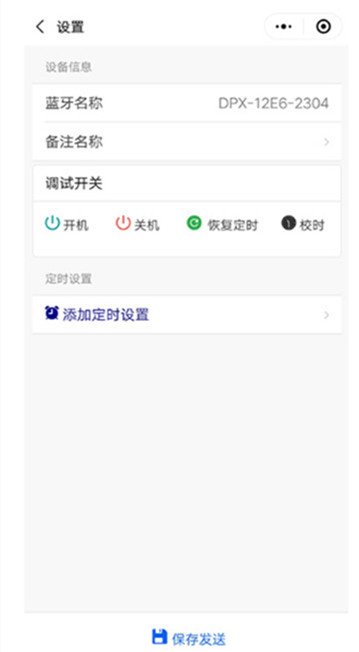定時(shí)開(kāi)關(guān)怎么設置時(shí)間
